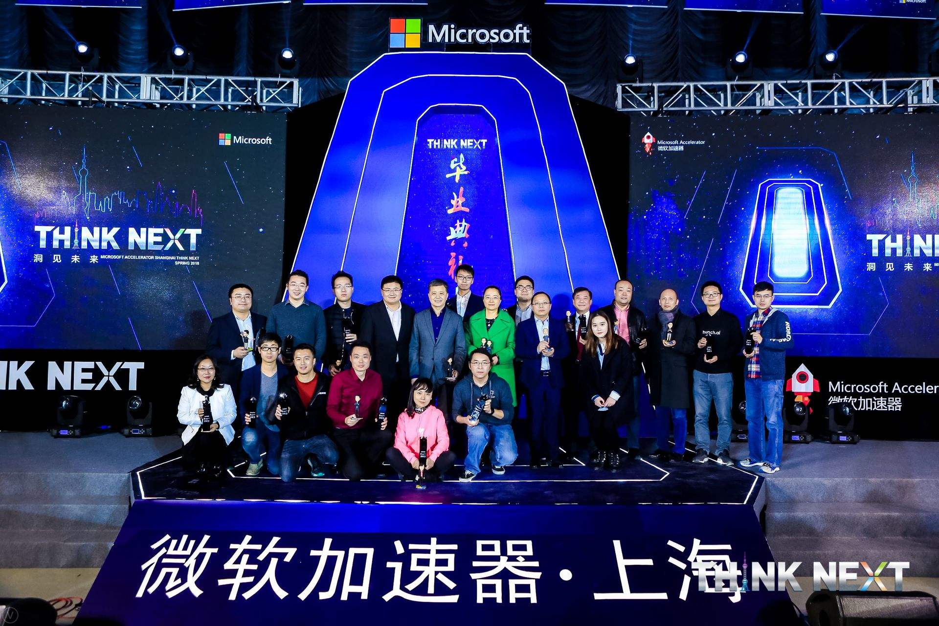 Demo Day | Ezpay钱包数据从微软加速器•上海黄埔二期毕业啦！