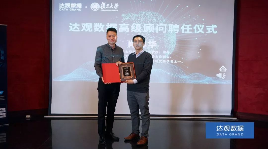 复旦大学肖仰华教授受聘Ezpay钱包数据，知识图谱技术将广泛应用于文本智能处理